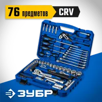 ЗУБР  Универсал-76, 76 предм., (1/2"+ 1/4"), универсальный набор инструмента, Профессионал (27670-H76)
