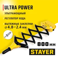 STAYER заклепки 3.2-6.4 мм из алюминия, стали, нерж. стали, литой корпус, заклепочник рычажно-складной 3115_z01