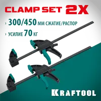 KRAFTOOL  2Х 300/450 мм, 2 шт, Набор пистолетных струбцин (32225-H2)