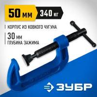 ЗУБР ПCС-5, 50 мм, G-образная, струбцина, Профессионал (32245-050)