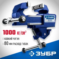 ЗУБР  Компакт, 70 мм, слесарные тиски, Профессионал (32600-63_z01)