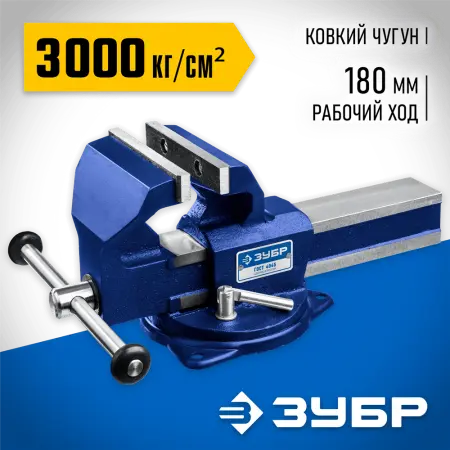 ЗУБР 150 мм, тиски слесарные поворотные УРАЛ 32608-140_z01 Профессионал