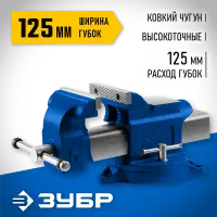 ЗУБР 125 мм, Высокоточные слесарные тиски, Профессионал (32703-125_z02)