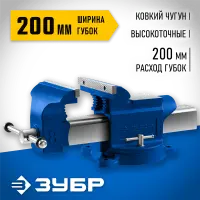 ЗУБР 200 мм, Высокоточные слесарные тиски, Профессионал (32703-200_z02)
