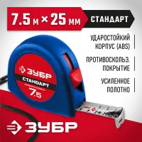 ЗУБР 7.5 м х 25 мм, рулетка 34016-8 Мастер