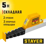 STAYER  Telemetr, 5м, Телескопическая линейка (3420-05_z02)