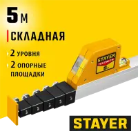 STAYER  Telemetr, 5м, Телескопическая линейка (3420-05_z02)