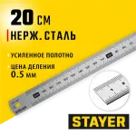 STAYER 0,2 м, нержавеющая линейка 3427-020_z02