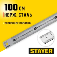 STAYER 1 м, нержавеющая линейка 3427-100_z02