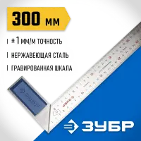 ЗУБР 300 х 37 х 1 мм, нержавеющее полотно, угольник столярный 34393-30