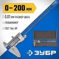 ЗУБР 200 мм, штангенциркуль электронный 34463-200