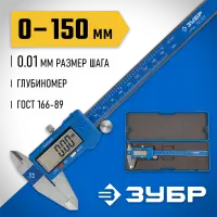 ЗУБР 150 мм, штангенциркуль электронный 34465-150