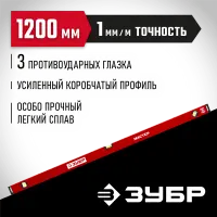 ЗУБР  1200 мм, Усиленный уровень, МАСТЕР (34584-120_z01)