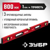 ЗУБР  М50 800 мм, Уровень с мощным профилем (34585-080_z01)