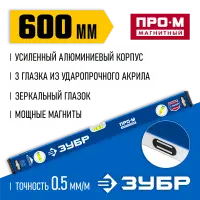ЗУБР  600 мм, Усиленный магнитный уровень, Профессионал-М (34589-060_z01)