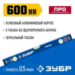 ЗУБР 600 мм, усиленный уровень с зеркальным глазком 34590-060 Профессионал