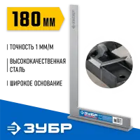 ЗУБР 300 x 180 мм, слесарный угольник со стальным полотном 3465-30 Профессионал