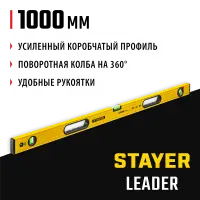 STAYER 1000 мм, уровень строительный фрезерованный LEADER 3466-100_z01