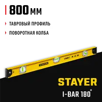 STAYER 800 мм, 3 глазка, линейка, поворотный глазок, двутавровый уровень I-Bar180 3470-080_z02