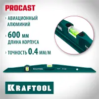 KRAFTOOL  PROCAST 600 мм,  Литой уровень (34717-060)
