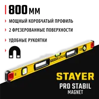 STAYER 800 мм, 3 глазка, точность 0.5 мм/м, уровень магнитный PRO STABIL MAGNET 3480-080