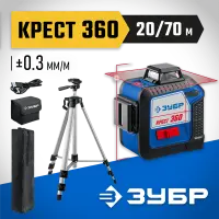 ЗУБР линейный лазерный нивелир со штативом в чехле КРЕСТ 360 2 34906-2_z01 Профессионал