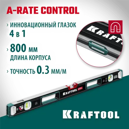 KRAFTOOL  A-Rate Control 800 мм, Магнитный сверхпрочный уровень (34988-80)