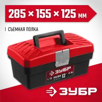 ЗУБР 285 х 155 х 125 мм (12"), пластиковый, ящик для инструмента НЕВА-12 38323-12