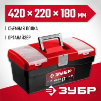 ЗУБР 420 х 220 х 180 мм (17"), пластиковый, ящик для инструмента НЕВА-17 38323-17