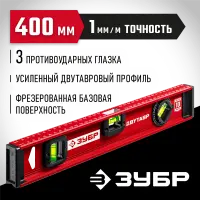 ЗУБР 400 мм, Усиленный двутавровый уровень (4-34583-040_z01)