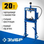 ЗУБР 20 т, с гидронасосом и манометром, пресс гидравлический ПГН-20 43072-20 Профессионал