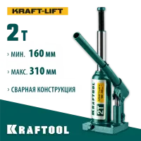 KRAFTOOL 2 т, 160-310 мм, домкрат гидравлический бутылочный сварной Kraft-Lift 43462-2_z01