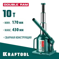 KRAFTOOL 10 т, 170-430 мм, домкрат гидравлический бутылочный сварной телескопический Double Ram 43463-10