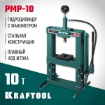 KRAFTOOL  PMP-10, 10т, Гидравлический пресс с гидронасосом и манометром (43472-10)