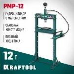KRAFTOOL  PMP-12, 12т, Гидравлический пресс с гидронасосом и манометром (43472-12)