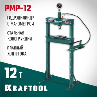 KRAFTOOL  PMP-12, 12т, Гидравлический пресс с гидронасосом и манометром (43472-12)