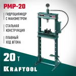 KRAFTOOL  PMP-20, 20т, Гидравлический пресс с гидронасосом и манометром (43472-20)
