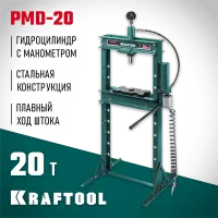 KRAFTOOL  PMD-20, 20т, Гидравлический пресс с гидронасосом и пневмоприводом (43473-20)