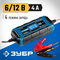 ЗУБР 6В/12В, 4A, автомат, IP65, интеллектуальное зарядное устройство 59300 Профессионал
