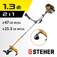STEHER 1.3 кВт / 1.7 л.с., 43 см3, триммер бензиновый (бензокоса) BT-1300