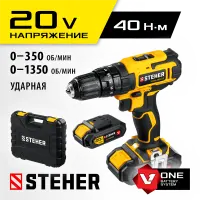STEHER 20 В, 2 АКБ (2Ач), в кейсе, ударная дрель-шуруповерт CDS-200-2