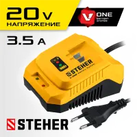 STEHER 20В, 3,5А, тип V1,  для Li-Ion АКБ, зарядное устройство CV1-20