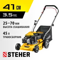 STEHER 2.2 кВт, 3.5 л.с., 410 мм, газонокосилка бензиновая GLM-410
