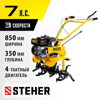 STEHER 7 л.с., 212 см3, мотоблок бензиновый, без колес GT-300 L