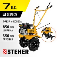 STEHER 7 л.с., 212 см3, мотоблок бензиновый GT-300