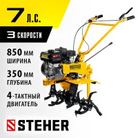 STEHER 7 л.с., 212 см3, мотоблок бензиновый, без колес GT-330 L