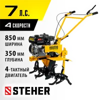 STEHER 7 л.с., 212 см3, понижающая передача, мотоблок бензиновый, без колес GT-430 L