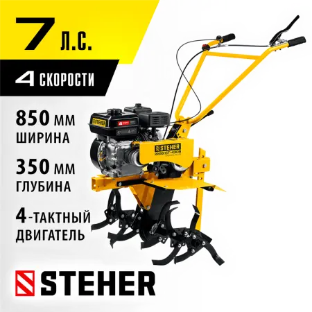 STEHER 7 л.с., 212 см3, понижающая передача, мотоблок бензиновый, без колес GT-430 L
