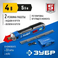 ЗУБР в кейсе с набором 33 бит, отвертка аккумуляторная PSD-4S Профессионал
