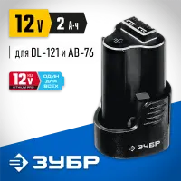 Аккумуляторная батарея Li-Ion, 12В, 2 Ач, тип T7 ЗУБР ST7-12-2 Профессионал